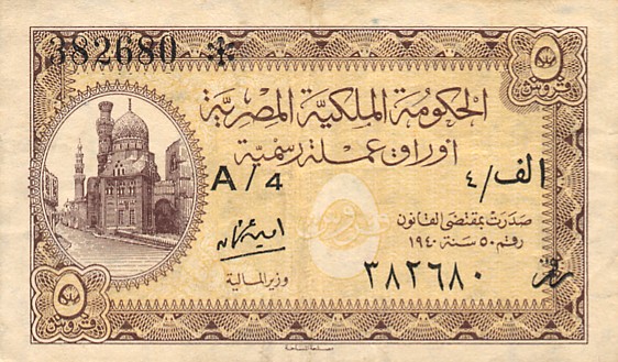 ������� ������� �������� ������ ��������� 5 ��������