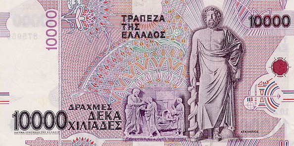 Обратная сторона банкноты Греции номиналом 10000 Драхм