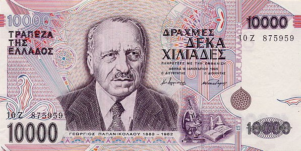 Лицевая сторона банкноты Греции номиналом 10000 Драхм