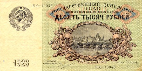 Лицевая сторона банкноты России номиналом 10000 Рублей