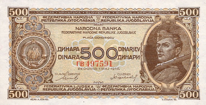 Лицевая сторона банкноты Боснии и Герцеговины номиналом 500 Динаров