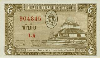 Лицевая сторона банкноты Лаоса номиналом 5 Кипов