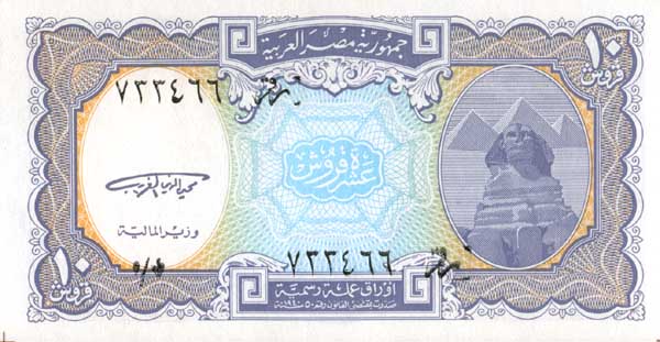 ������� ������� �������� ������ ��������� 10 ������