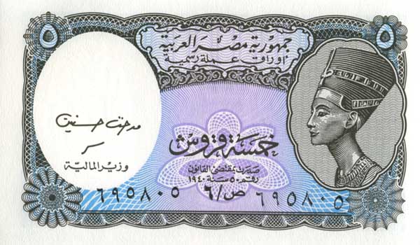 ������� ������� �������� ������ ��������� 5 ������