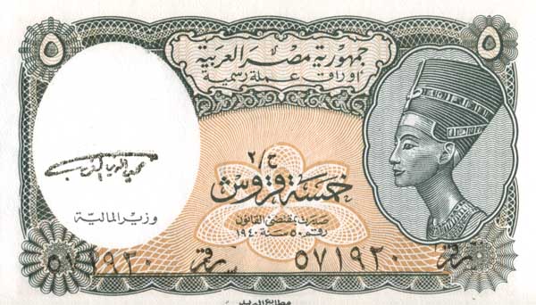 ������� ������� �������� ������ ��������� 5 ������