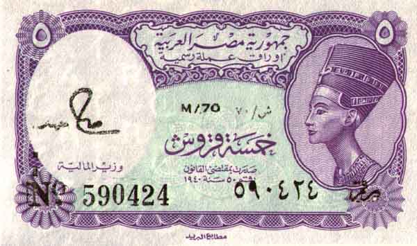 ������� ������� �������� ������ ��������� 5 ������