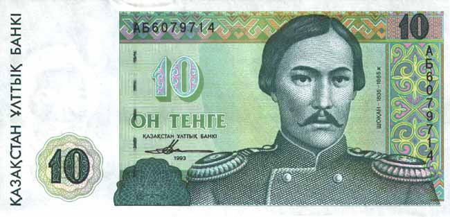 ������� ������� �������� ���������� ��������� 10 �����