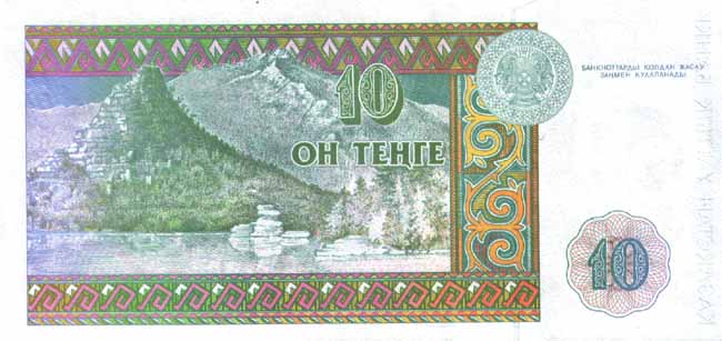 �������� ������� �������� ���������� ��������� 10 �����