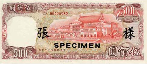 �������� ������� �������� ������� ��������� 500 �����