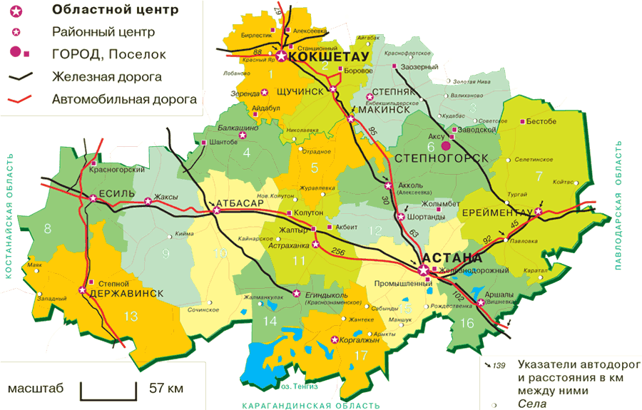 Подробная карта Акмолинской области